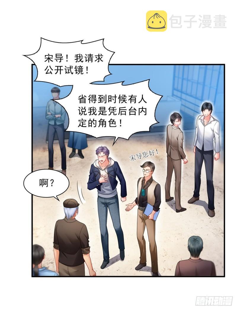 恰似寒光遇骄阳韩漫全集-第一百一十七话 超越自我无删减无遮挡章节图片 