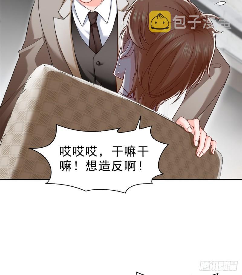 恰似寒光遇骄阳韩漫全集-第一百一十八话 程咬金宫旭无删减无遮挡章节图片 