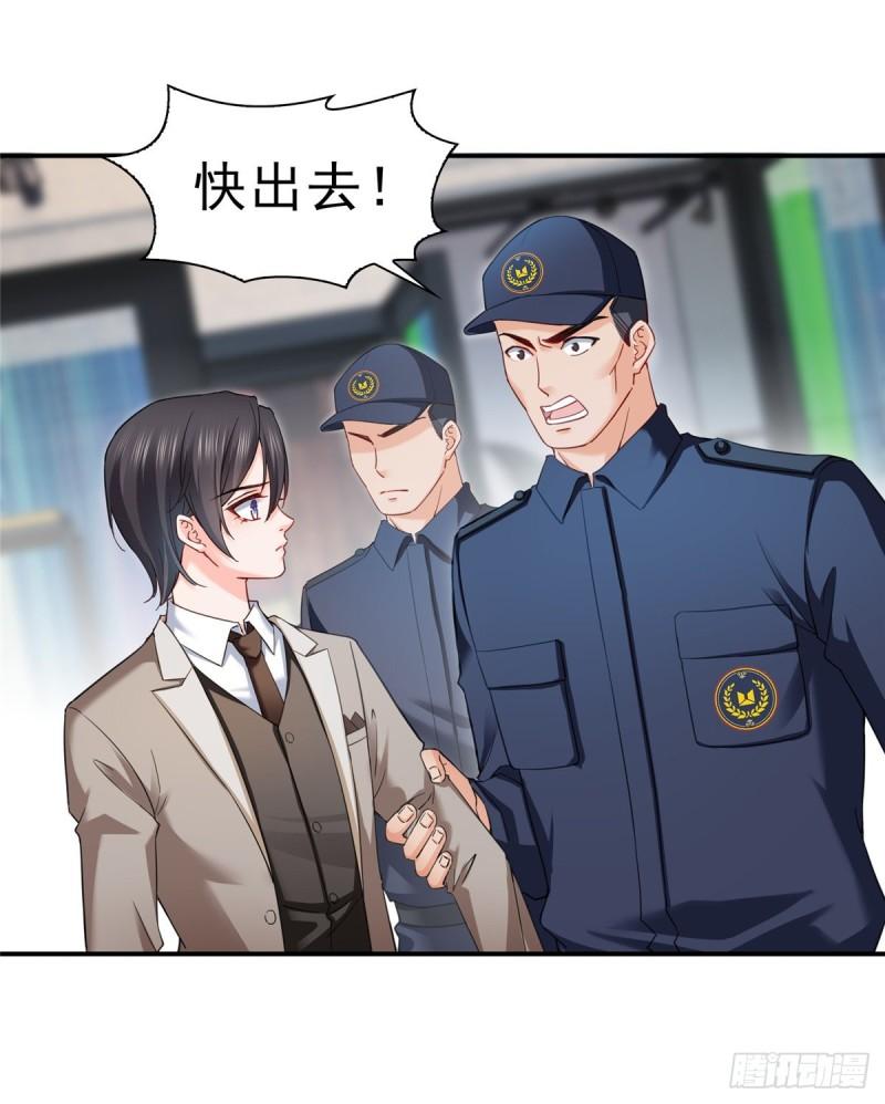 恰似寒光遇骄阳韩漫全集-第一百一十八话 程咬金宫旭无删减无遮挡章节图片 