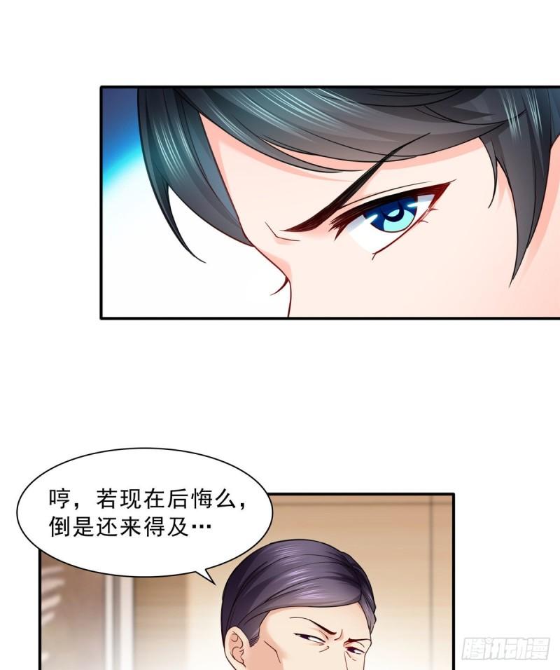 恰似寒光遇骄阳韩漫全集-第一百一十八话 程咬金宫旭无删减无遮挡章节图片 