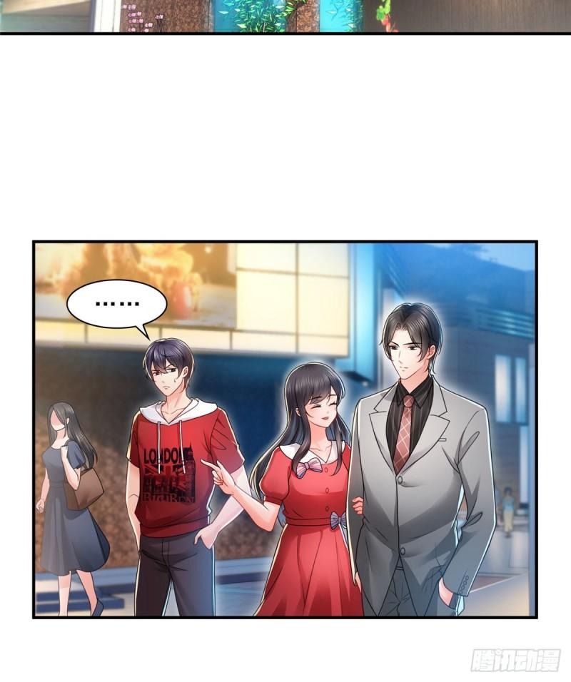 恰似寒光遇骄阳韩漫全集-第一百二十话 当然是约会啊！无删减无遮挡章节图片 