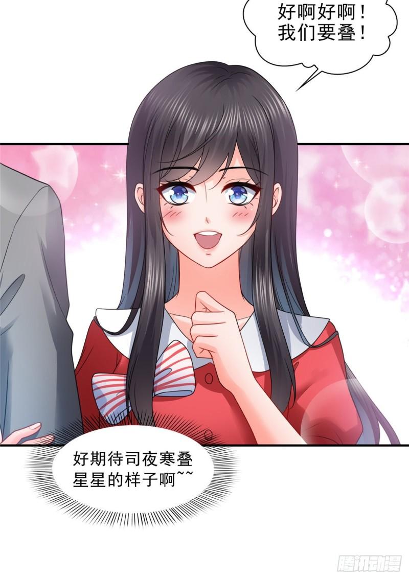 恰似寒光遇骄阳韩漫全集-第一百二十话 当然是约会啊！无删减无遮挡章节图片 