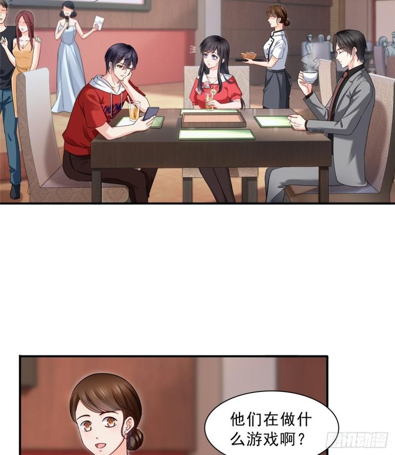 恰似寒光遇骄阳韩漫全集-第一百二十一话 我想玩，你陪我无删减无遮挡章节图片 