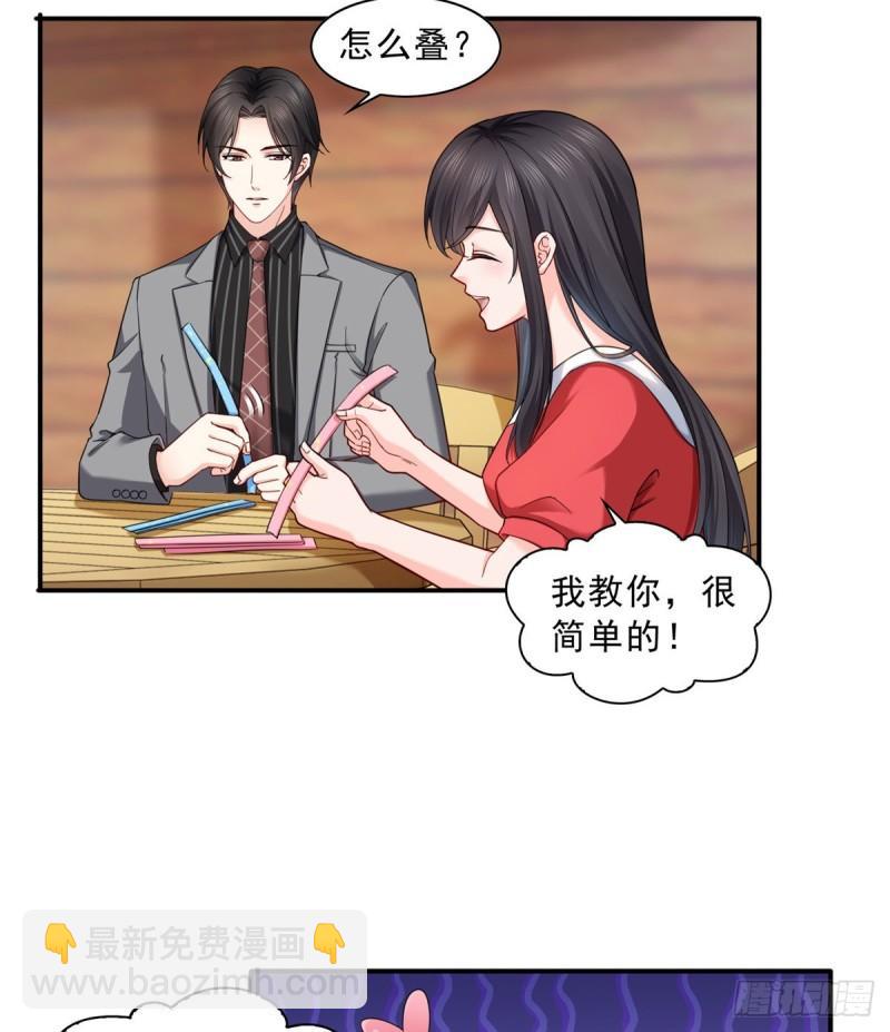 恰似寒光遇骄阳韩漫全集-第一百二十一话 我想玩，你陪我无删减无遮挡章节图片 