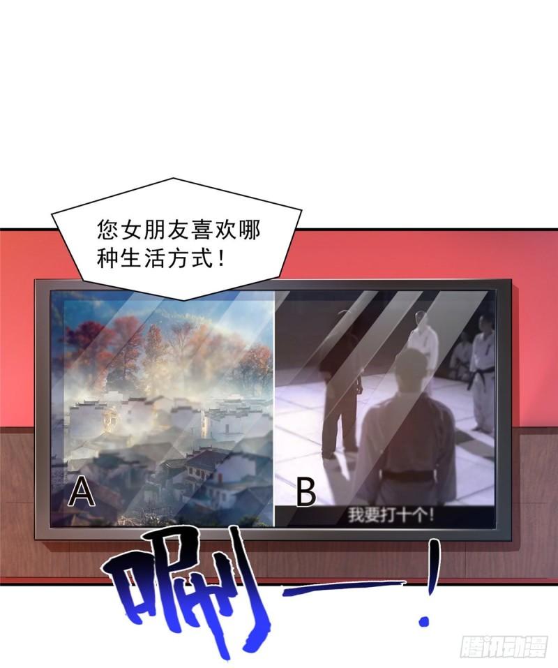 恰似寒光遇骄阳韩漫全集-第一百二十二话 此乃心有灵犀！无删减无遮挡章节图片 