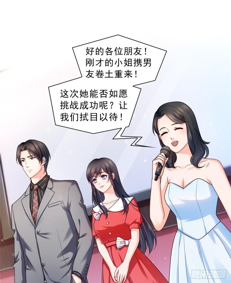 恰似寒光遇骄阳韩漫全集-第一百二十二话 此乃心有灵犀！无删减无遮挡章节图片 
