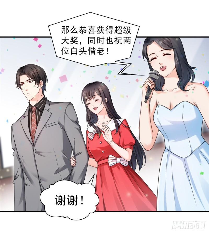 恰似寒光遇骄阳韩漫全集-第一百二十二话 此乃心有灵犀！无删减无遮挡章节图片 