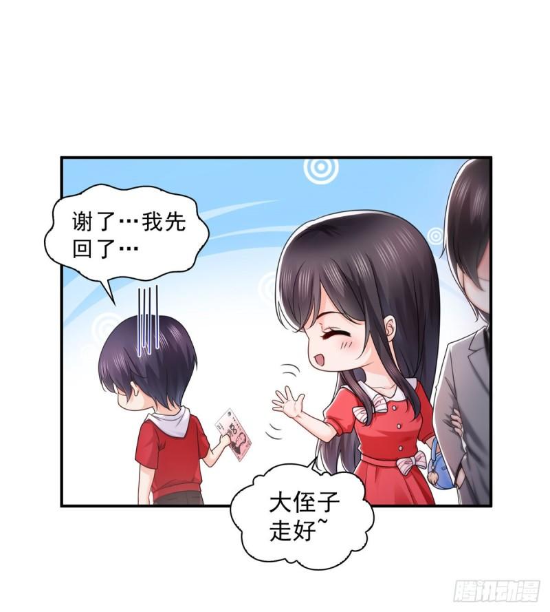 恰似寒光遇骄阳韩漫全集-第一百二十二话 此乃心有灵犀！无删减无遮挡章节图片 