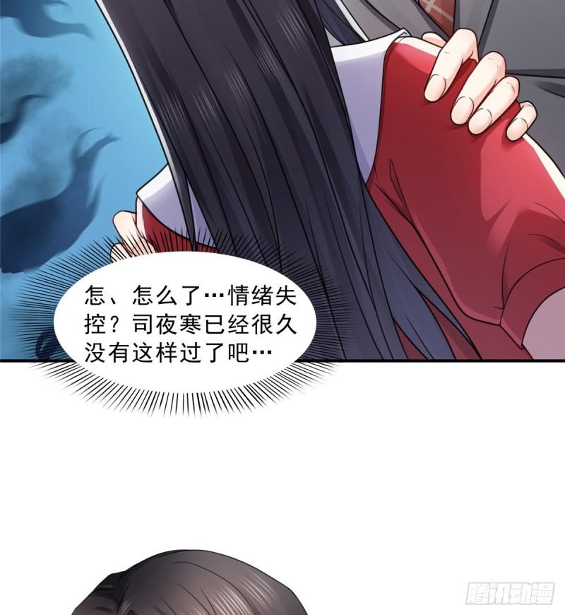 恰似寒光遇骄阳韩漫全集-第一百二十二话 此乃心有灵犀！无删减无遮挡章节图片 