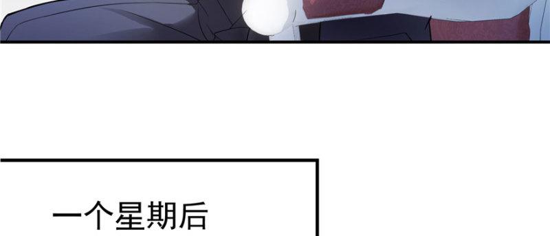 恰似寒光遇骄阳韩漫全集-第十二话 危机解除无删减无遮挡章节图片 