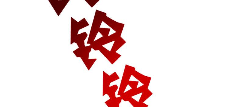 恰似寒光遇骄阳韩漫全集-第十二话 危机解除无删减无遮挡章节图片 