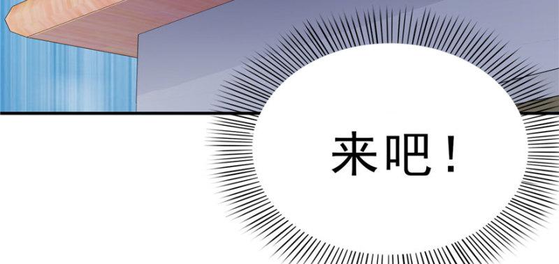 恰似寒光遇骄阳韩漫全集-第十二话 危机解除无删减无遮挡章节图片 