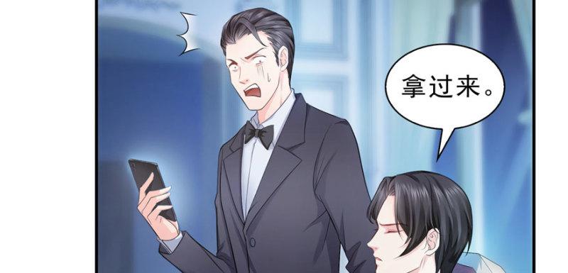 恰似寒光遇骄阳韩漫全集-第十二话 危机解除无删减无遮挡章节图片 