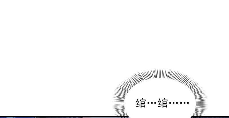 恰似寒光遇骄阳韩漫全集-第十二话 危机解除无删减无遮挡章节图片 