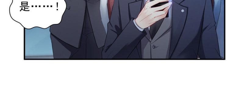 恰似寒光遇骄阳韩漫全集-第十二话 危机解除无删减无遮挡章节图片 