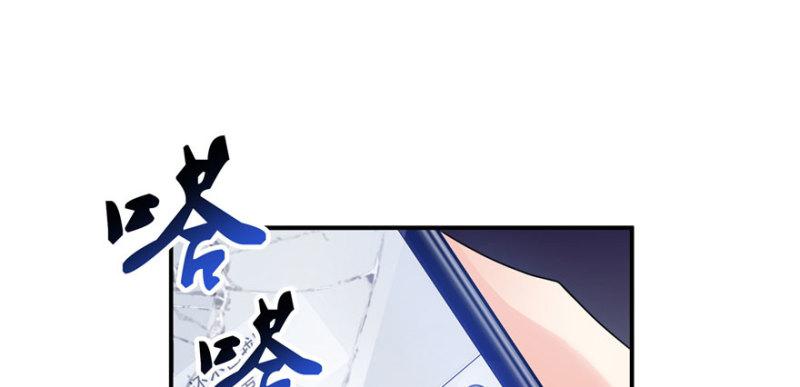 恰似寒光遇骄阳韩漫全集-第十二话 危机解除无删减无遮挡章节图片 