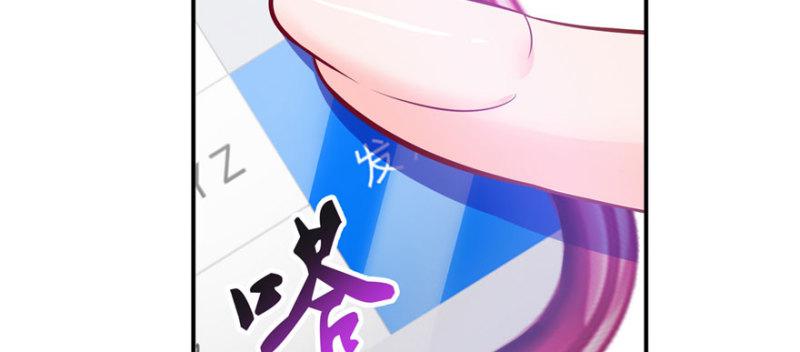 恰似寒光遇骄阳韩漫全集-第十二话 危机解除无删减无遮挡章节图片 