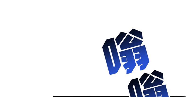 恰似寒光遇骄阳韩漫全集-第十二话 危机解除无删减无遮挡章节图片 