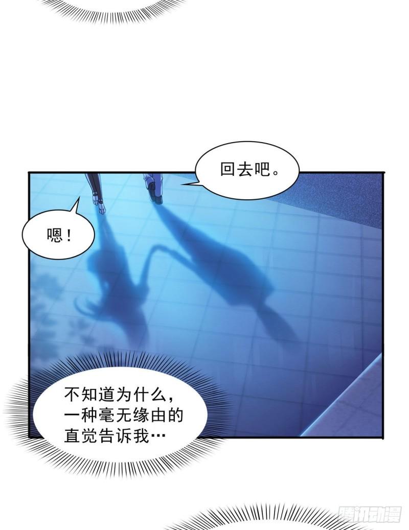 恰似寒光遇骄阳韩漫全集-第一百二十三话  器官移植？无删减无遮挡章节图片 