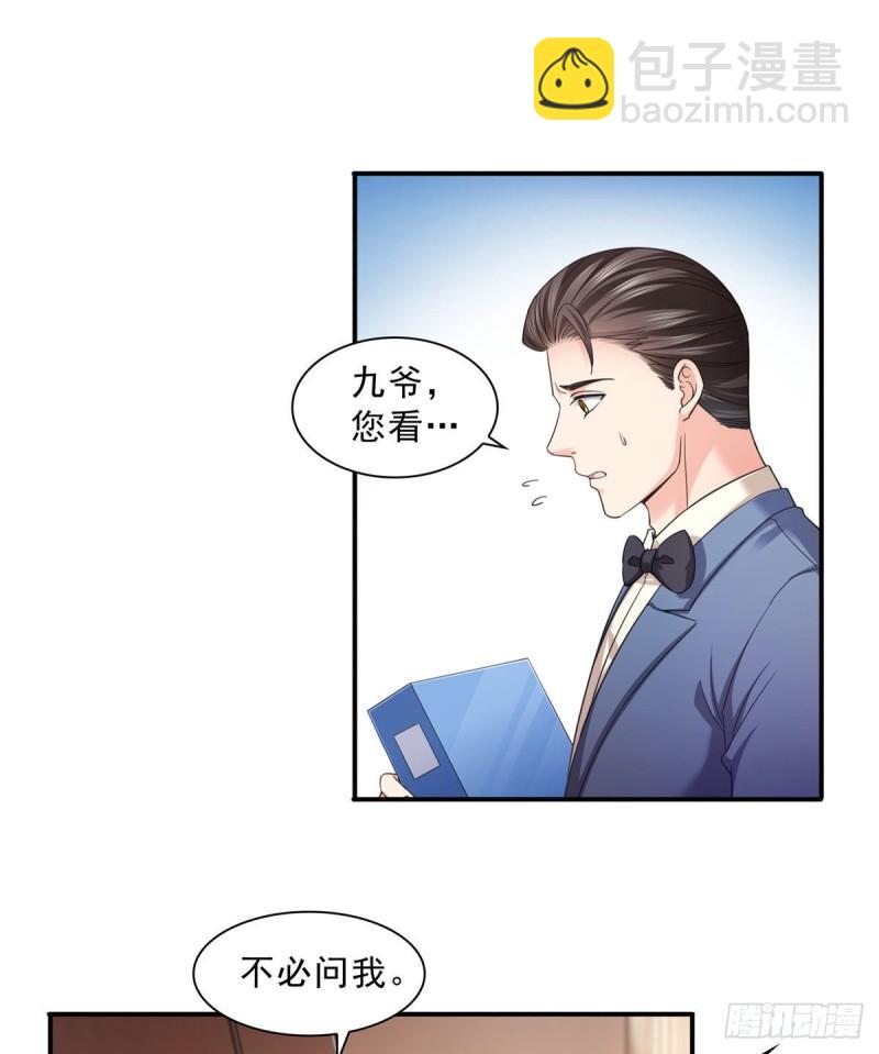 恰似寒光遇骄阳韩漫全集-第一百二十三话  器官移植？无删减无遮挡章节图片 