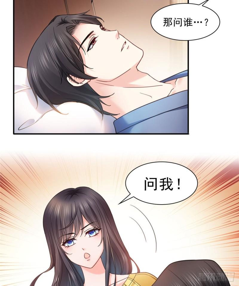 恰似寒光遇骄阳韩漫全集-第一百二十三话  器官移植？无删减无遮挡章节图片 