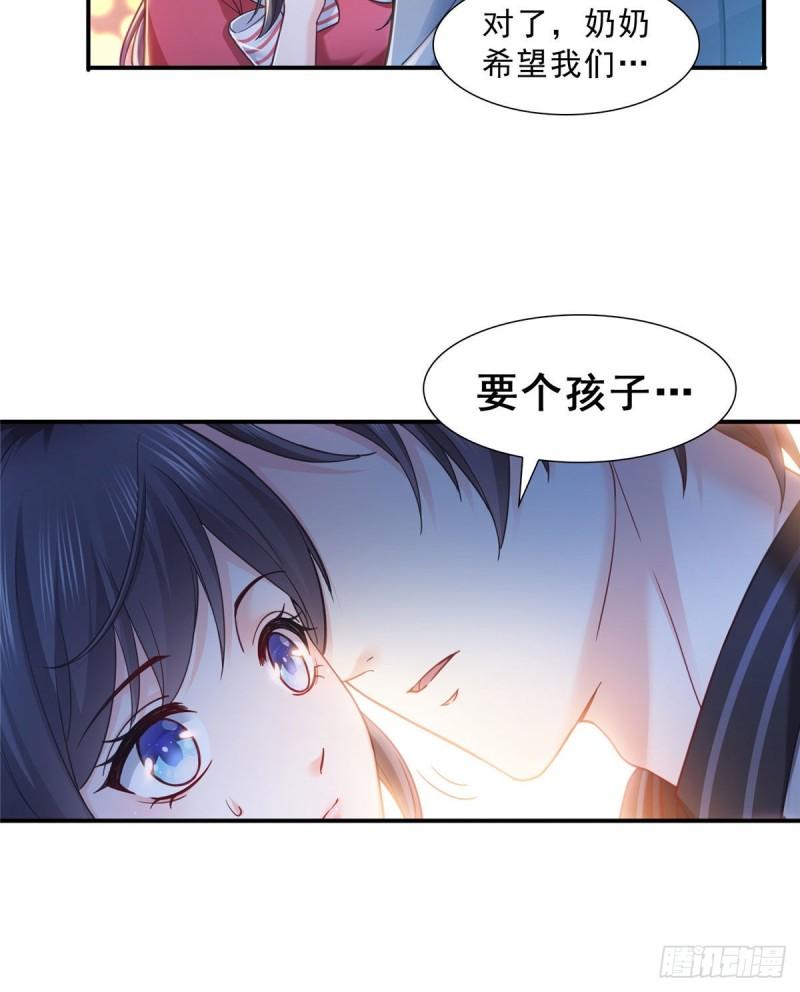 恰似寒光遇骄阳韩漫全集-第一百二十三话  器官移植？无删减无遮挡章节图片 