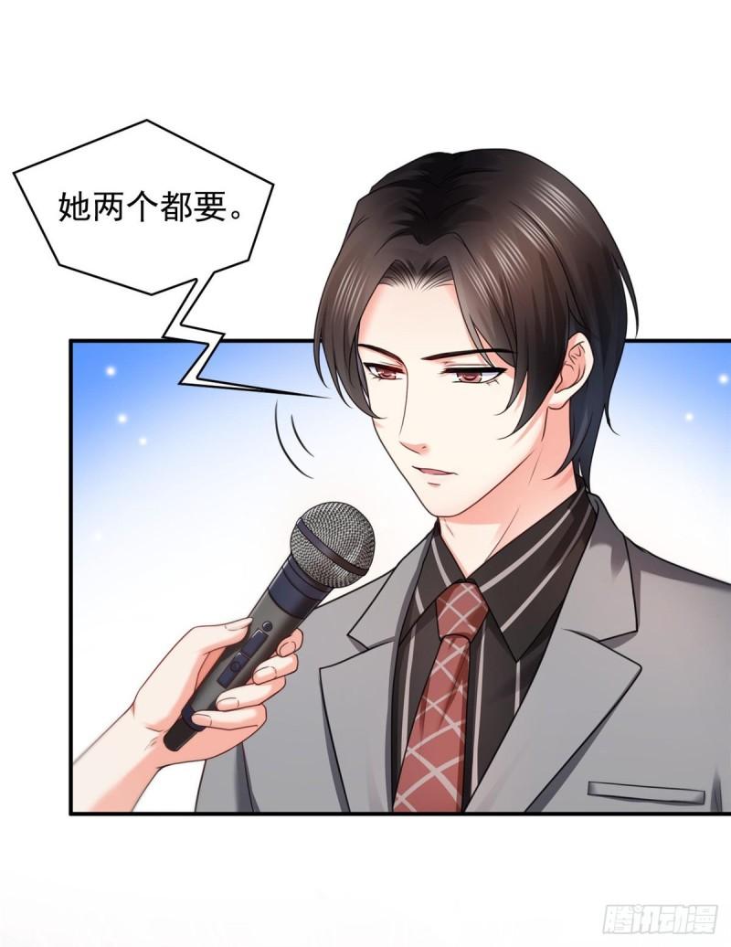 恰似寒光遇骄阳韩漫全集-第一百二十三话  器官移植？无删减无遮挡章节图片 