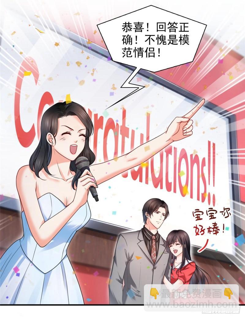 恰似寒光遇骄阳韩漫全集-第一百二十三话  器官移植？无删减无遮挡章节图片 