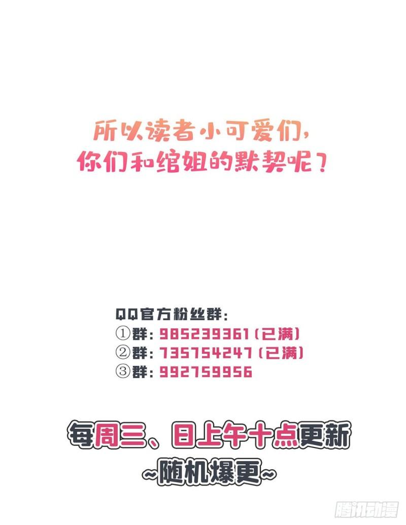 恰似寒光遇骄阳韩漫全集-第一百二十三话  器官移植？无删减无遮挡章节图片 