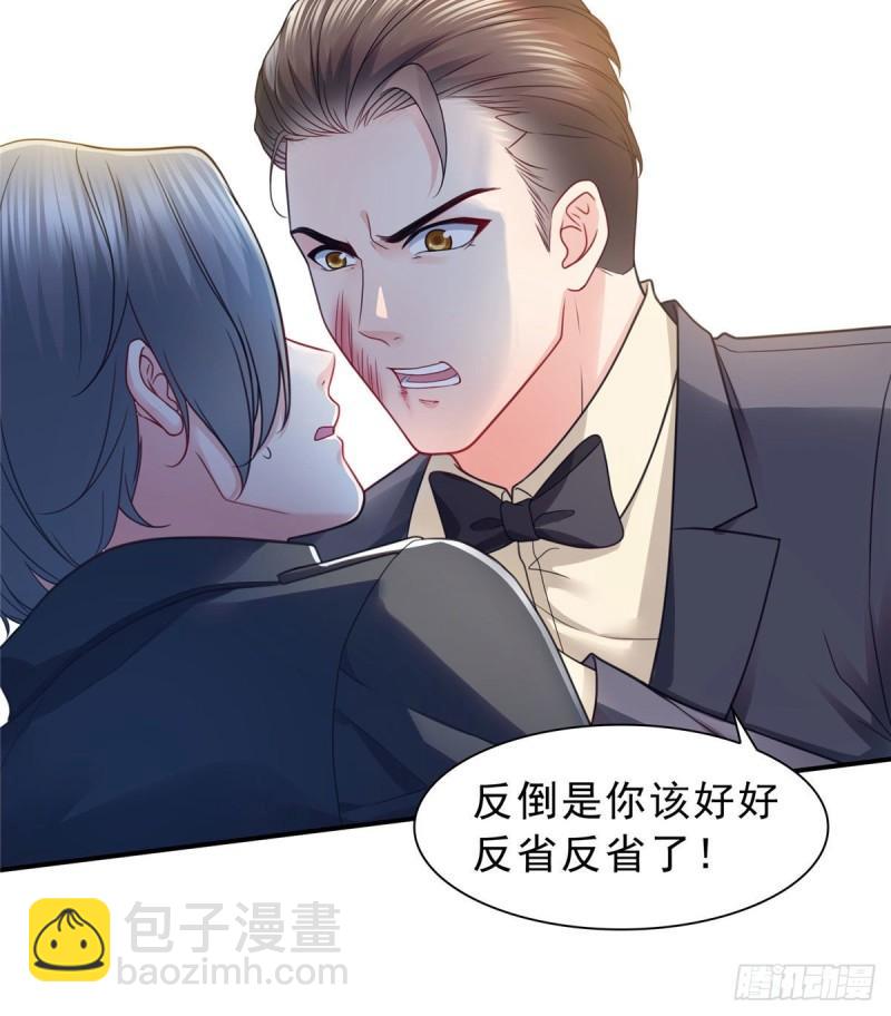 恰似寒光遇骄阳韩漫全集-第一百二十四话 现在我说了算！无删减无遮挡章节图片 