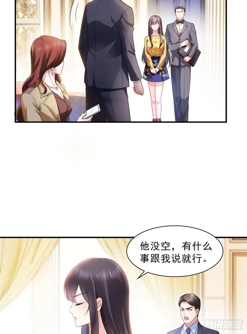 恰似寒光遇骄阳韩漫全集-第一百二十四话 现在我说了算！无删减无遮挡章节图片 