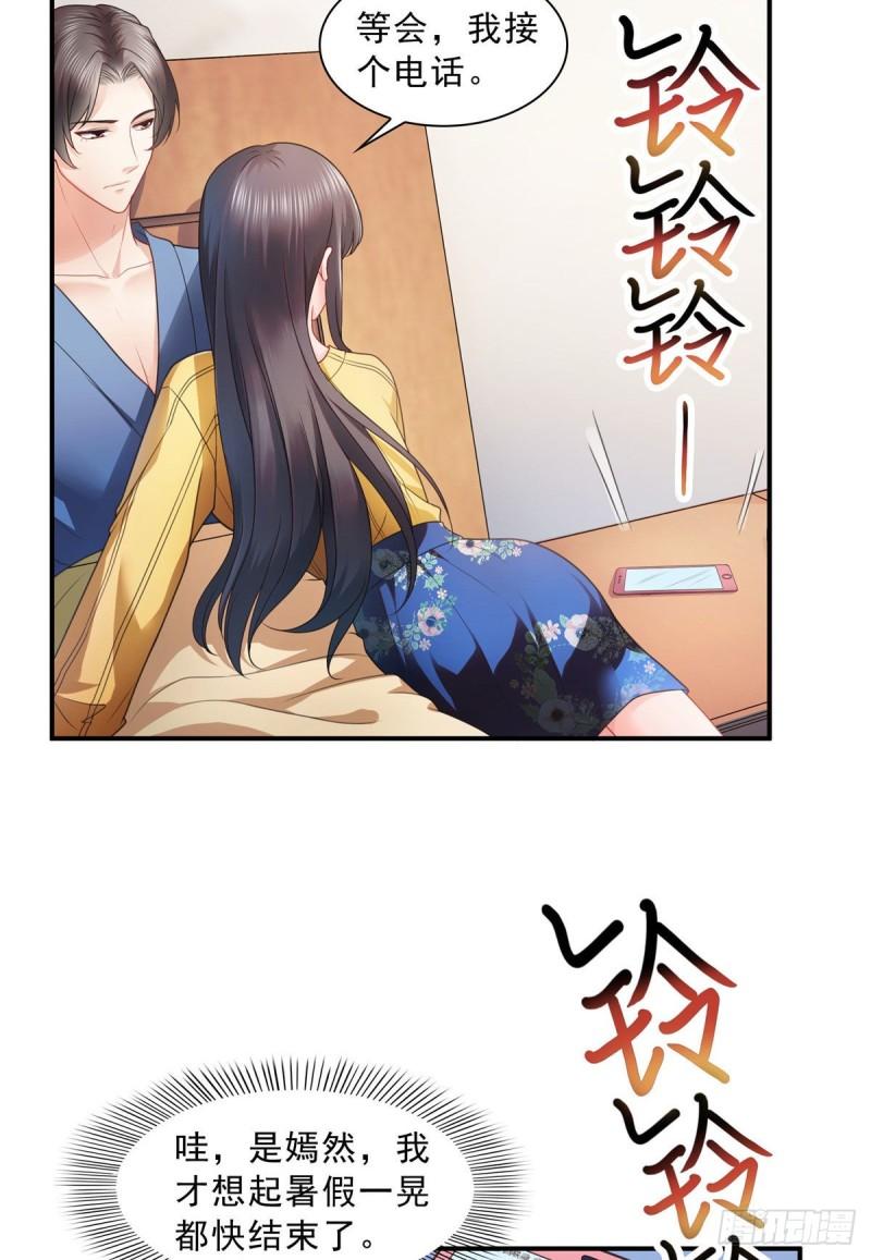 恰似寒光遇骄阳韩漫全集-第一百二十四话 现在我说了算！无删减无遮挡章节图片 