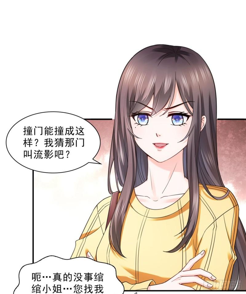 恰似寒光遇骄阳韩漫全集-第一百二十五话 隔岸观火无删减无遮挡章节图片 