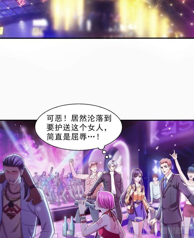 恰似寒光遇骄阳韩漫全集-第一百二十五话 隔岸观火无删减无遮挡章节图片 