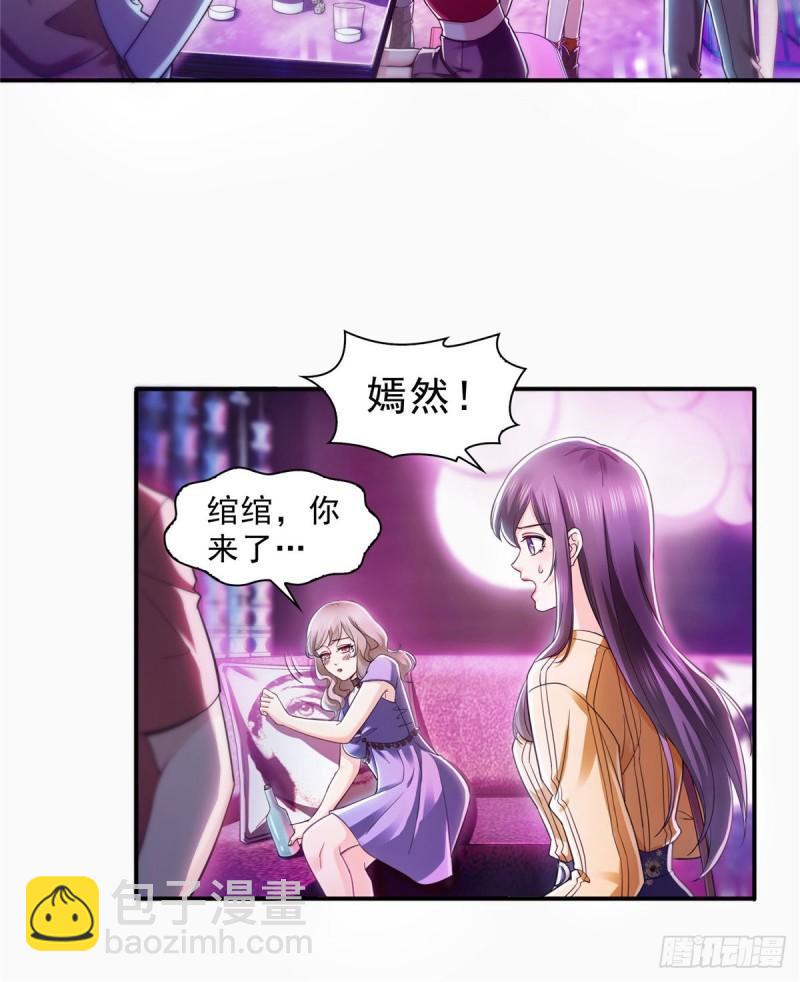 恰似寒光遇骄阳韩漫全集-第一百二十五话 隔岸观火无删减无遮挡章节图片 