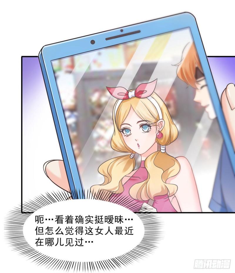 恰似寒光遇骄阳韩漫全集-第一百二十五话 隔岸观火无删减无遮挡章节图片 