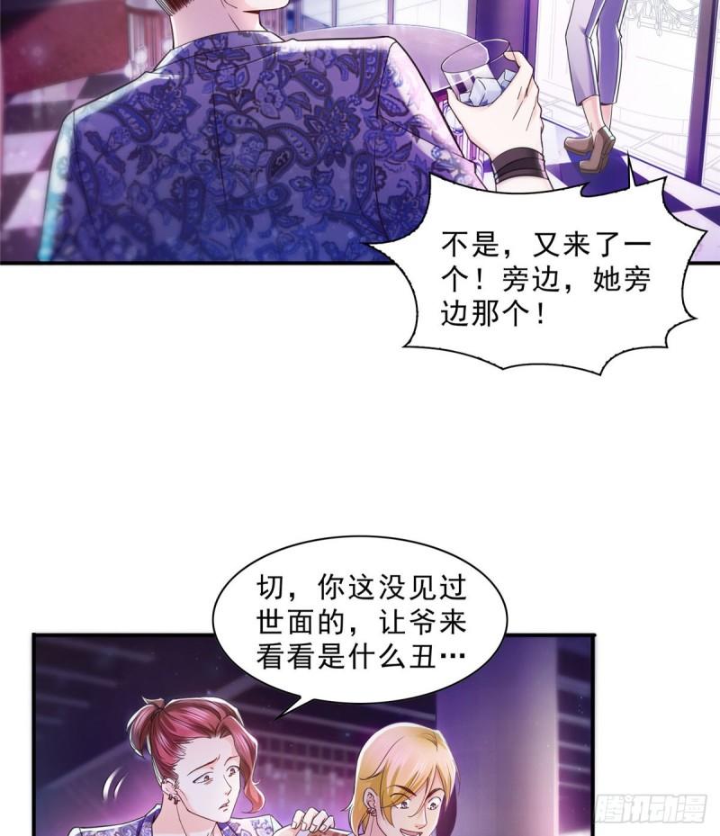 恰似寒光遇骄阳韩漫全集-第一百二十五话 隔岸观火无删减无遮挡章节图片 