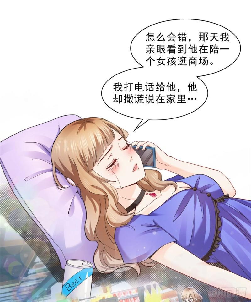 恰似寒光遇骄阳韩漫全集-第一百二十五话 隔岸观火无删减无遮挡章节图片 