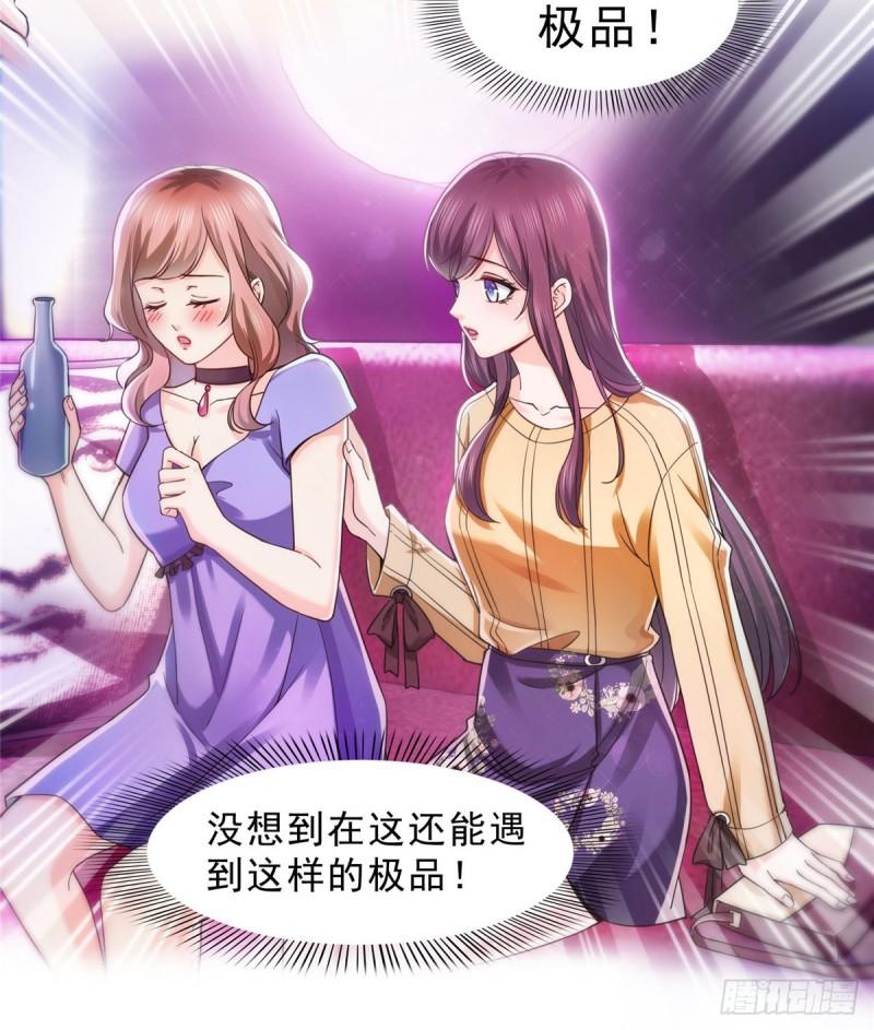 恰似寒光遇骄阳韩漫全集-第一百二十五话 隔岸观火无删减无遮挡章节图片 