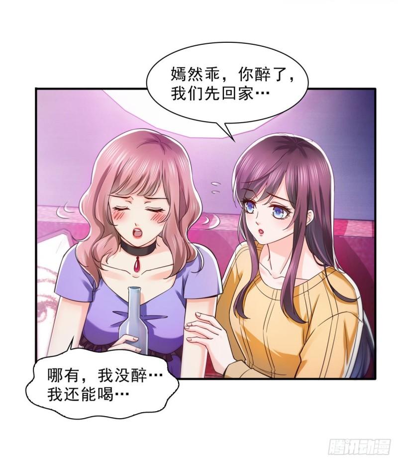 恰似寒光遇骄阳韩漫全集-第一百二十五话 隔岸观火无删减无遮挡章节图片 