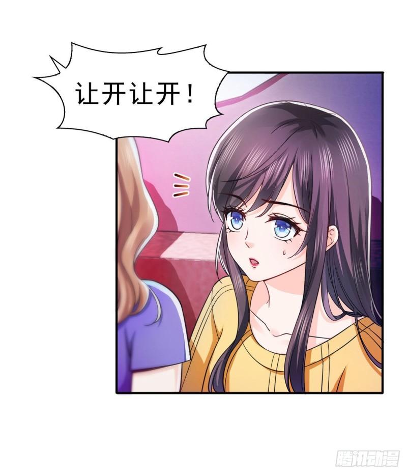 恰似寒光遇骄阳韩漫全集-第一百二十五话 隔岸观火无删减无遮挡章节图片 