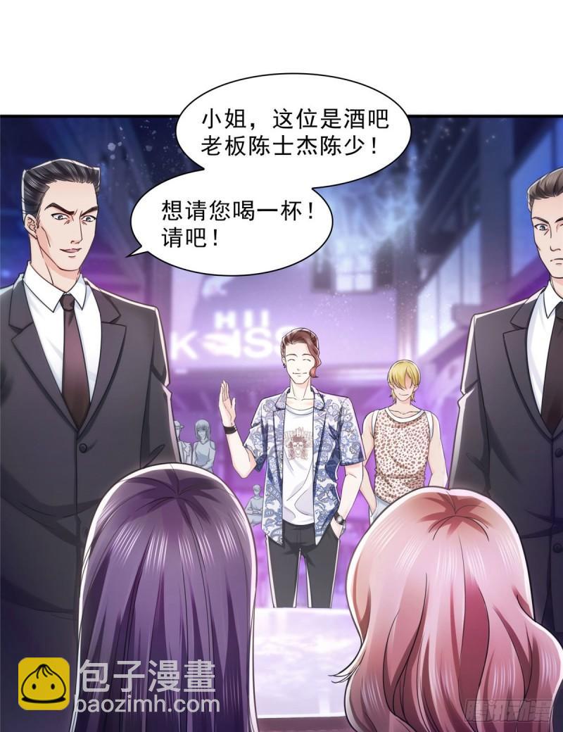 恰似寒光遇骄阳韩漫全集-第一百二十五话 隔岸观火无删减无遮挡章节图片 