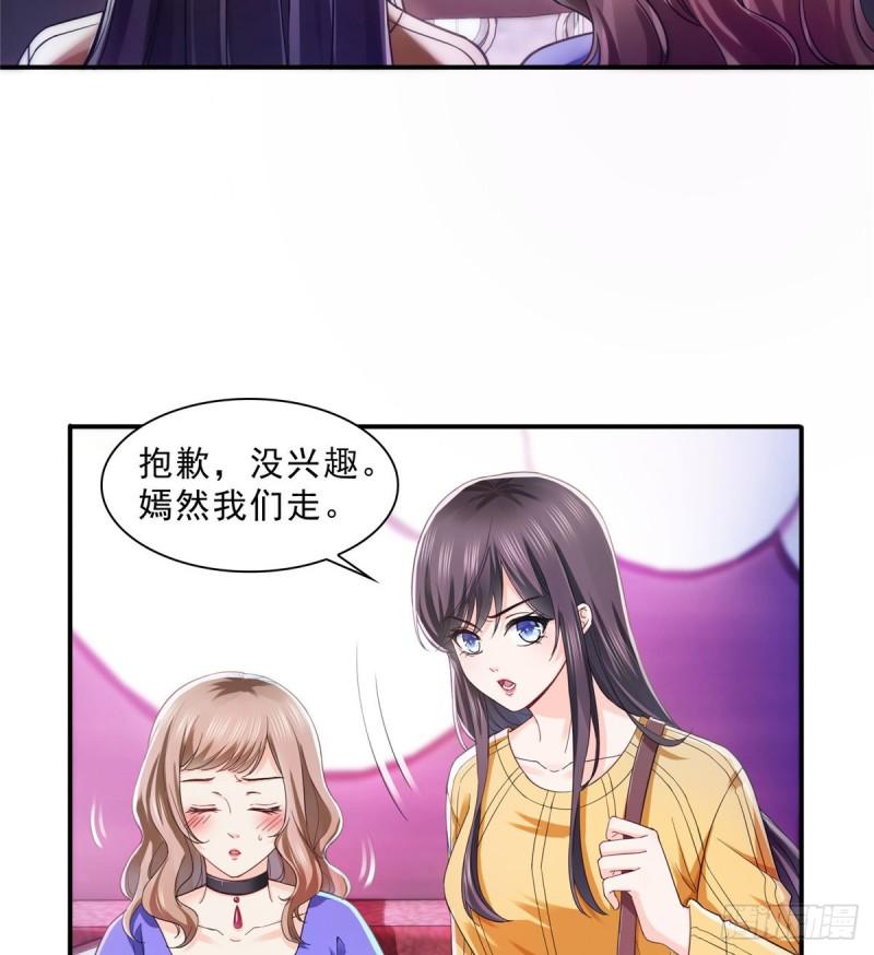 恰似寒光遇骄阳韩漫全集-第一百二十五话 隔岸观火无删减无遮挡章节图片 