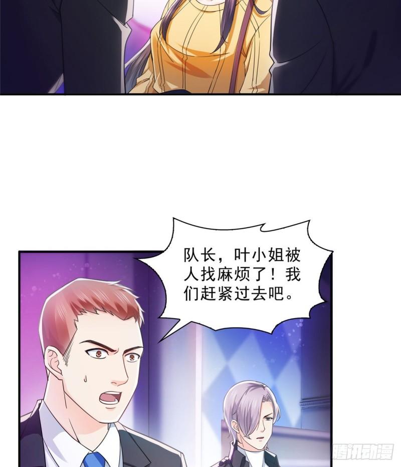 恰似寒光遇骄阳韩漫全集-第一百二十五话 隔岸观火无删减无遮挡章节图片 