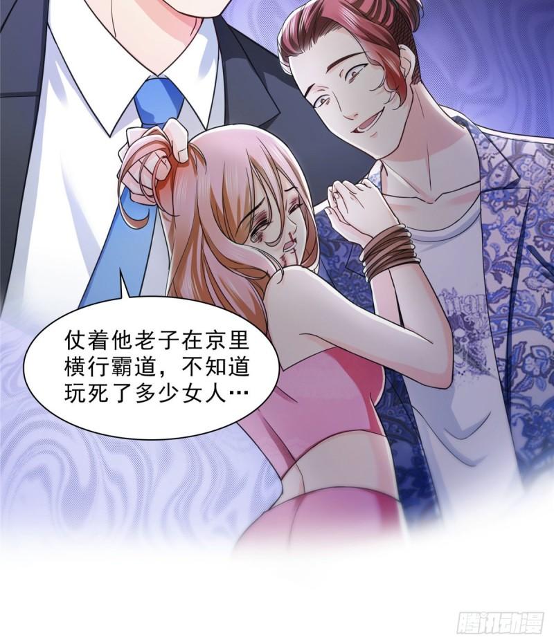 恰似寒光遇骄阳韩漫全集-第一百二十五话 隔岸观火无删减无遮挡章节图片 