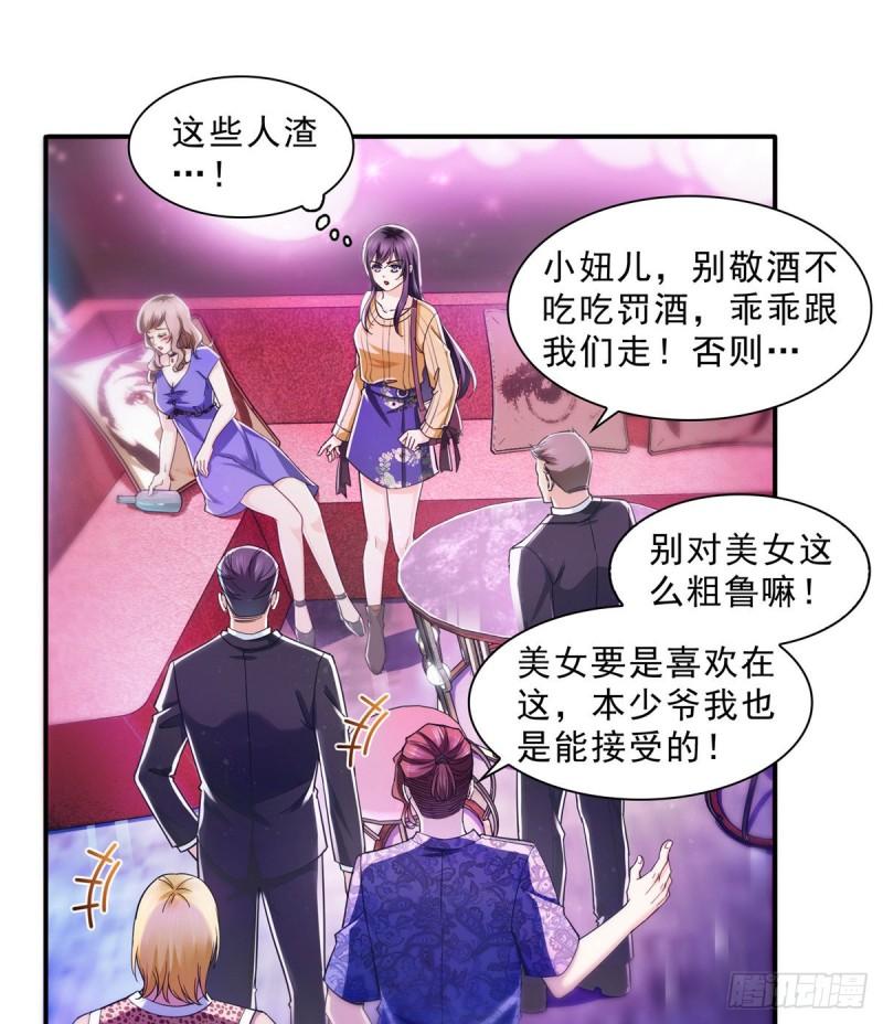 恰似寒光遇骄阳韩漫全集-第一百二十五话 隔岸观火无删减无遮挡章节图片 