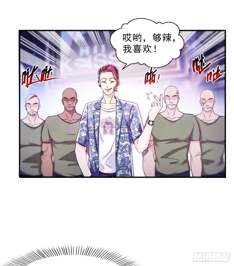 恰似寒光遇骄阳韩漫全集-第一百二十五话 隔岸观火无删减无遮挡章节图片 