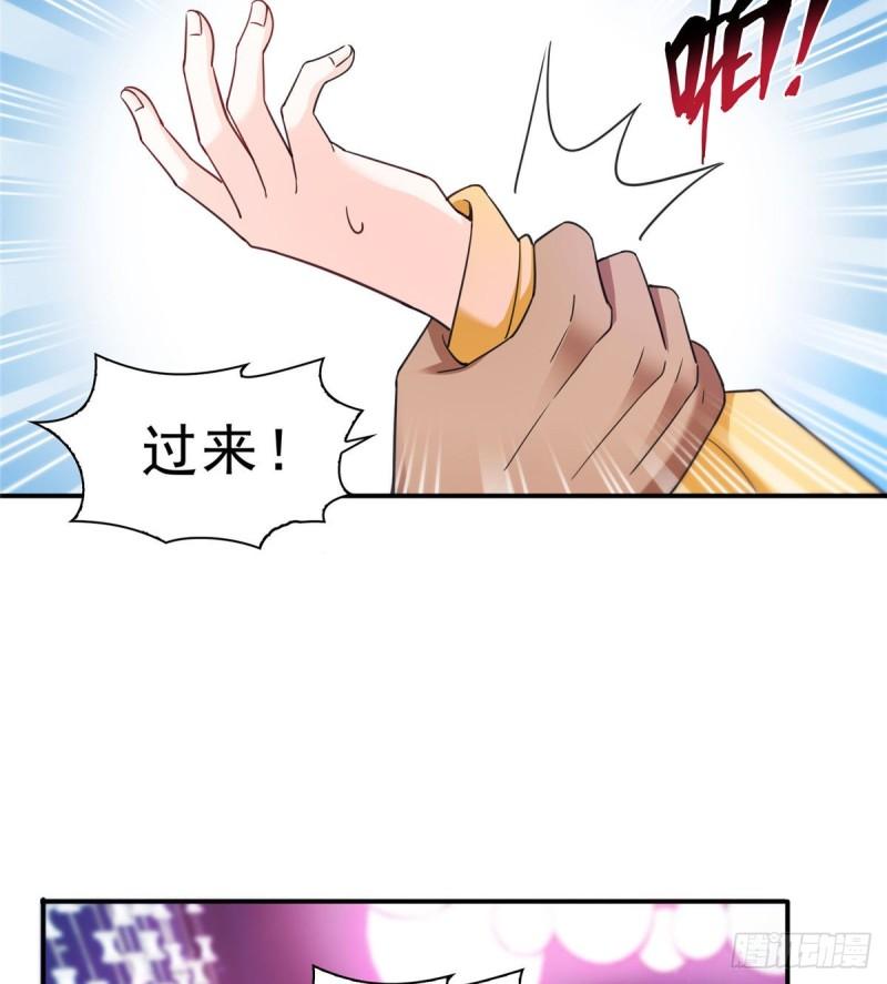 恰似寒光遇骄阳韩漫全集-第一百二十五话 隔岸观火无删减无遮挡章节图片 