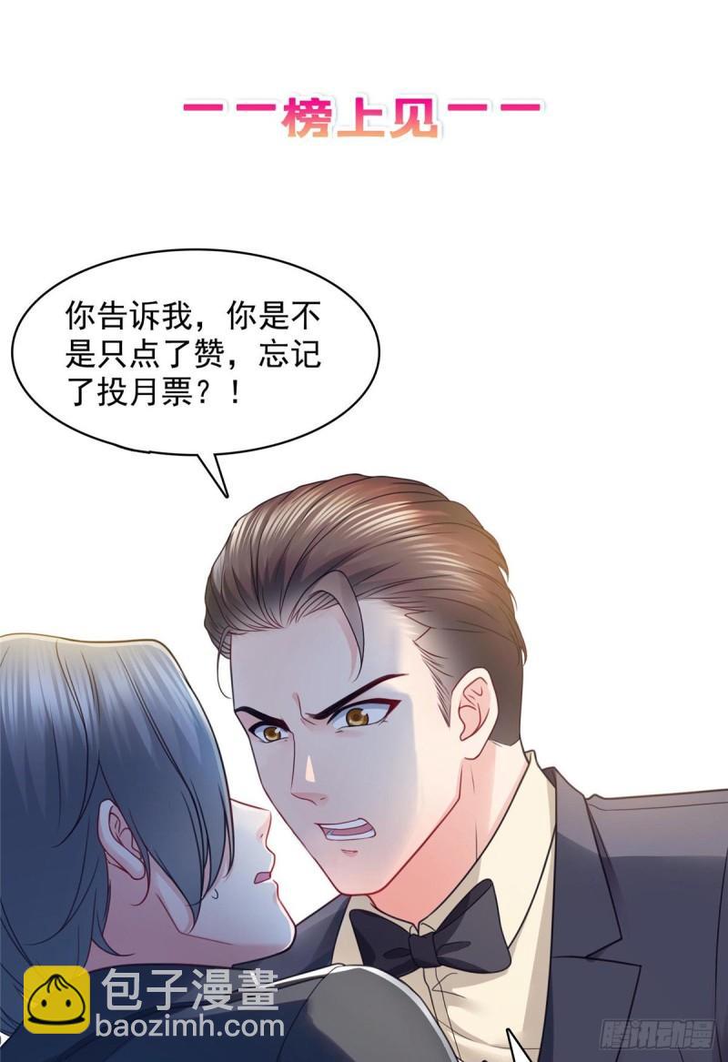 恰似寒光遇骄阳韩漫全集-第一百二十五话 隔岸观火无删减无遮挡章节图片 