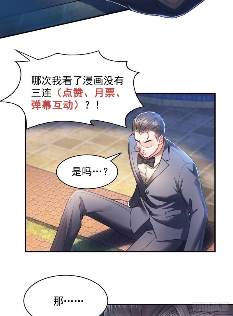 恰似寒光遇骄阳韩漫全集-第一百二十五话 隔岸观火无删减无遮挡章节图片 